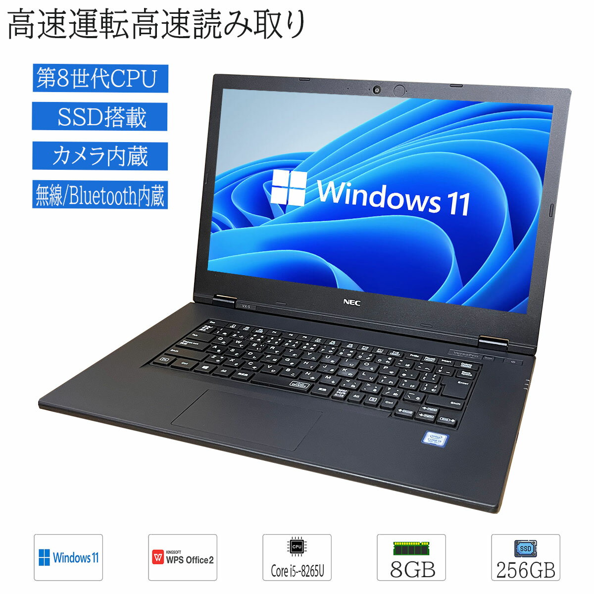楽天市場】win11対応cpu 第8世代 core i5の通販 楽天市場】win11対応cpu 第8世代 core i5の通販