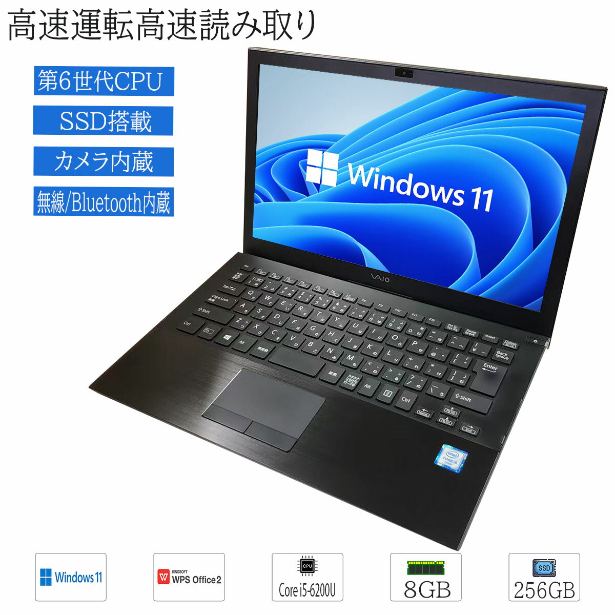楽天市場】sony vaio windows 10 ブルーレイの通販 楽天市場】sony vaio windows 10 ブルーレイの通販
