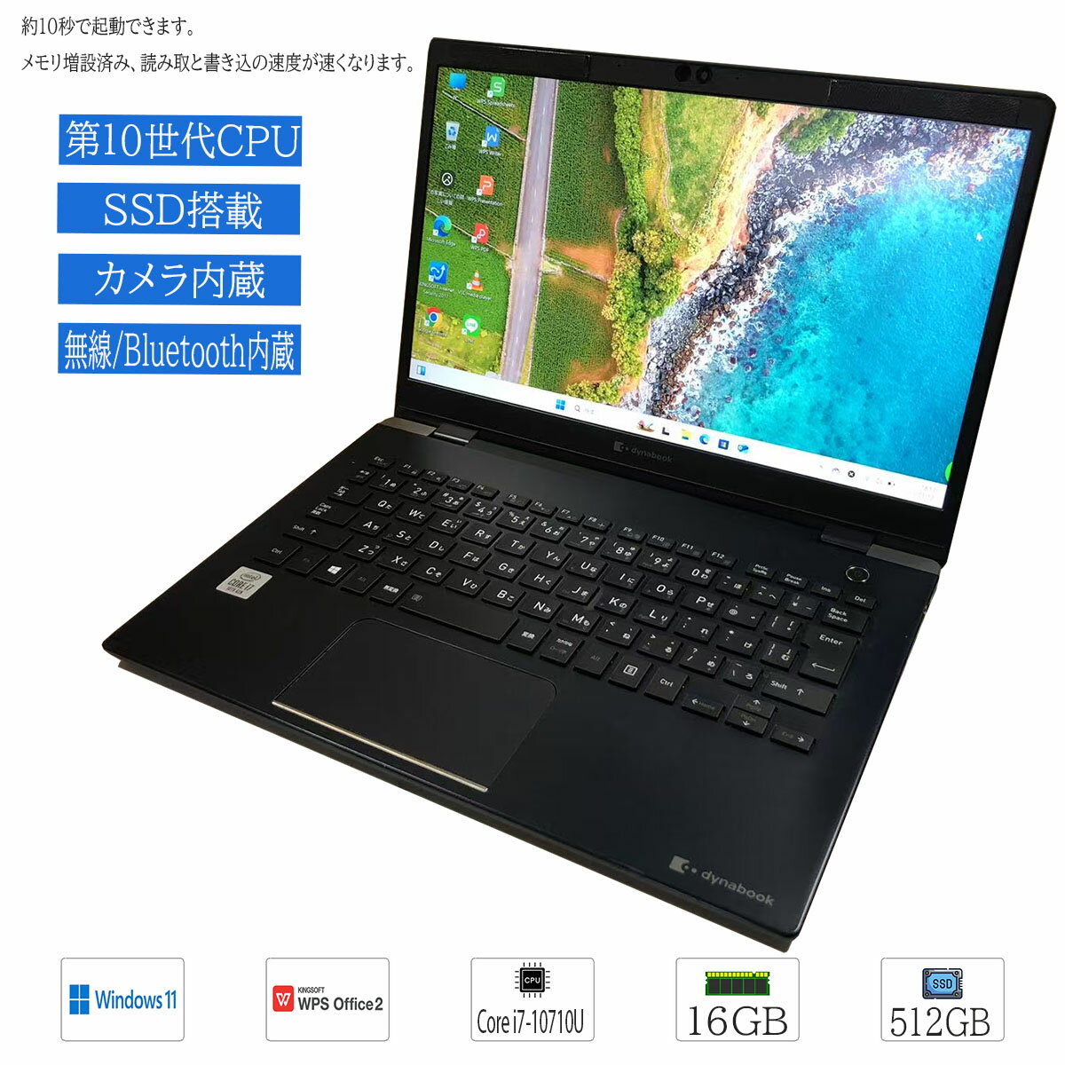 楽天市場】dynabook gz(パソコン|パソコン・周辺機器)の通販 楽天市場】dynabook gz(パソコン|パソコン・周辺機器)の通販