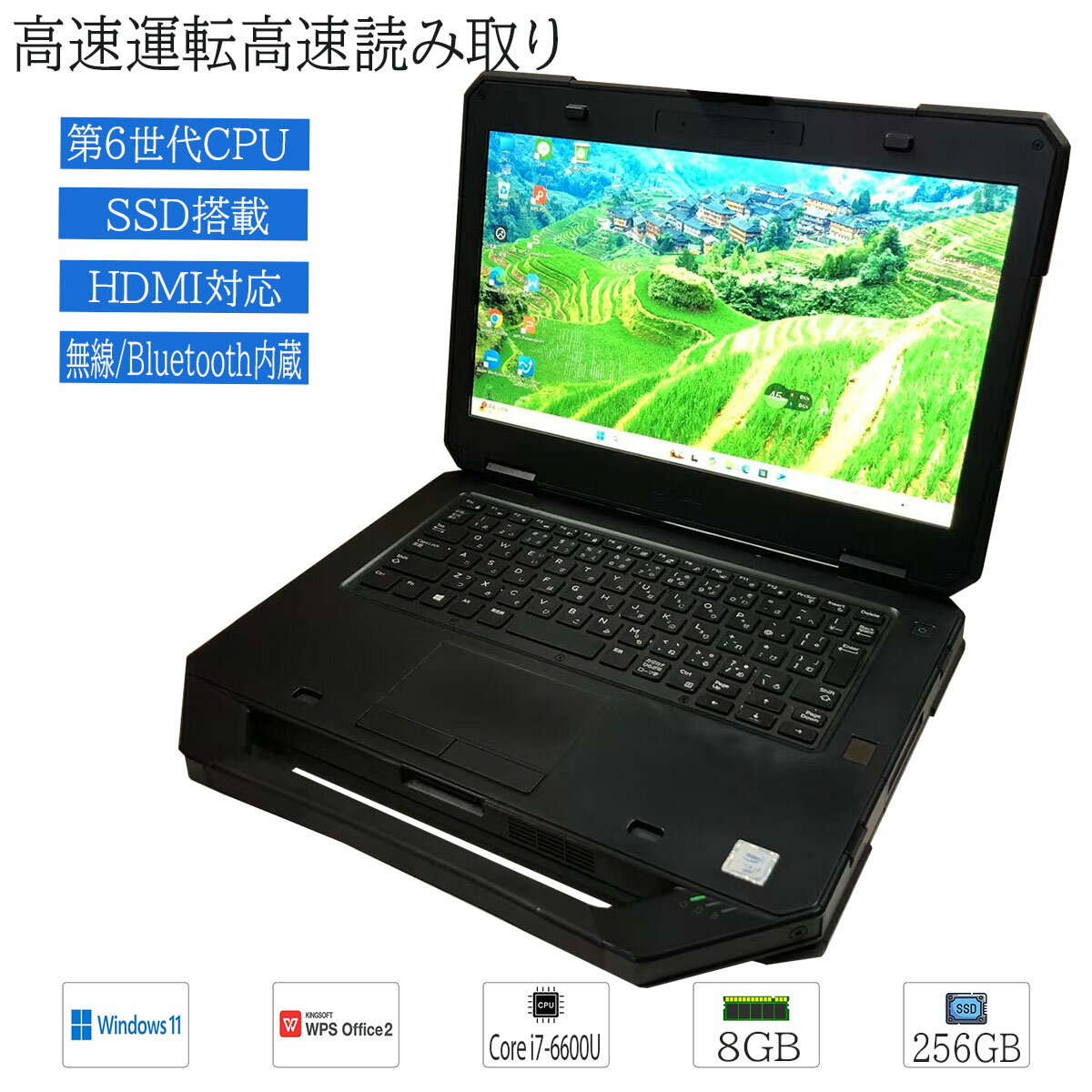 中古ノートパソコン Windows 11 高性能 14型フルHD DELL Latitude 5414 Intel Core i7-6600U メモリ8GB SSD256GB WPS Office2搭載 無線 Bluetooth HDMI対応 送料無料