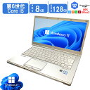 【中古】中古パソコン Windows11 office搭載 14型 レッツノート Panasonic CF-LX5 第6世代Core i5 メモリ8G SSD1...