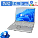 【中古】中古ノートパソコン Windows11 office搭載 12.1型 人気レッツノート Panasonic CF-S10 Core i5 メモリ4GB SSD128GB DVDスーパーマルチ WiFi 中古パソコン ノートPC 中古ノート 訳あり