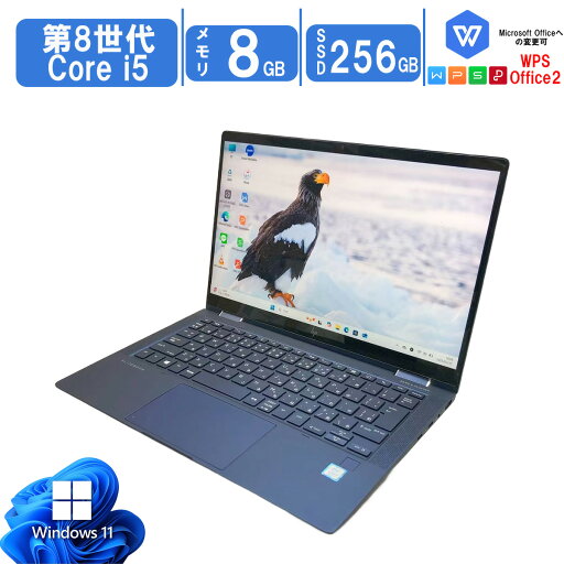 「新入荷! タッチパネル搭載」 中古 美品 HP Elite Dragonfly 第八世代 Core i5 8265U 13.3インチフルHD高解像度 メモリ8GB SSD256GB Office付 無線 bluetooth内蔵 HDMI対応 Windows11 中古ノートパソコン 送料無料 あす楽対応 「新入荷! タッチパネル搭載」 中古 美品 HP Elite Dragonfly 第八世代 Core i5 8265U 13.3インチフルHD高解像度 メモリ8GB SSD256GB Office付 無線 bluetooth内蔵 HDMI対応 Windows11 中古ノートパソコン 送料無料 あす楽対応