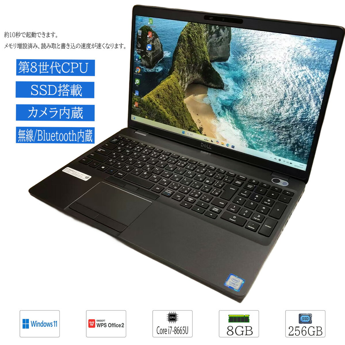 【中古】中古パソコン Windows11 office搭載 15インチ DELL LATITUDE 5500 第8世代 Core i7 メモリ 8GB 高速SSD 256GB 無線LAN カメラ テンキー A4サイズ ノートパソコン