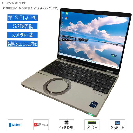 【限定商品 CPU第12世代 office搭載 無線USBマウスプレゼント お得】中古ノートパソコン モバイル Windows11 Panasonic Let'sNote CF-SR3SLAAS CF-SR3 Core i5 1245U メモリ16GB SSD256GB 12型 FHD+液晶 Bluetooth Wifi カメラ内蔵 HDMI対応 【限定商品 CPU第12世代 office搭載 無線USBマウスプレゼント お得】中古ノートパソコン モバイル Windows11 Panasonic Let'sNote CF-SR3SLAAS CF-SR3 Core i5 1245U メモリ16GB SSD256GB 12型 FHD+液晶 Bluetooth Wifi カメラ内蔵 HDMI対応