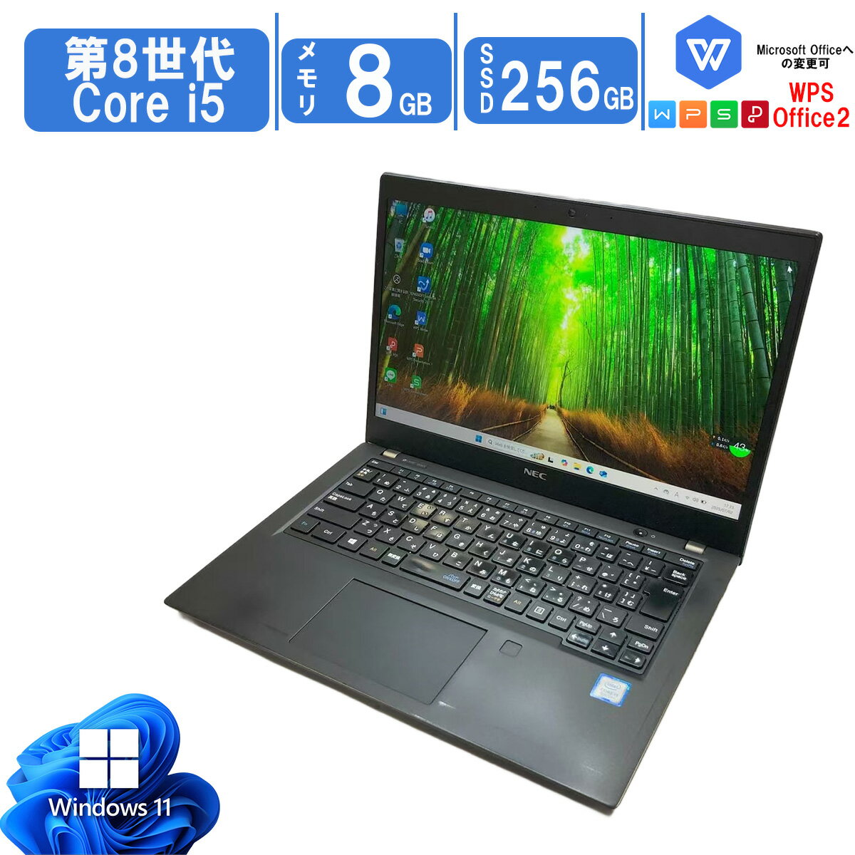 【NEC人気モデル】中古ノートパソコン Windows11 Office搭載 軽量 13.3型 モバイルPC NEC PC-GN164ZELG 第8世代CPU Core i5 高性能 メモリ8GB SSD256GB FullHD(1920×1080) カメラ 無線 bluetooth内蔵 HDMI対応 ビジネス 学習 在宅ワーク 送料無料 あす楽対応