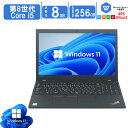 大画面15.6型 LENOVO ThinkPad L580 Office搭載 中古パソコン 中古ノートパソコン Windows11 第8世代 Corei5-8250U メモリ8GB SSD256GB 無線LAN内蔵 テンキー カメラ搭載 Wifi対応 送料無料 あす楽対応