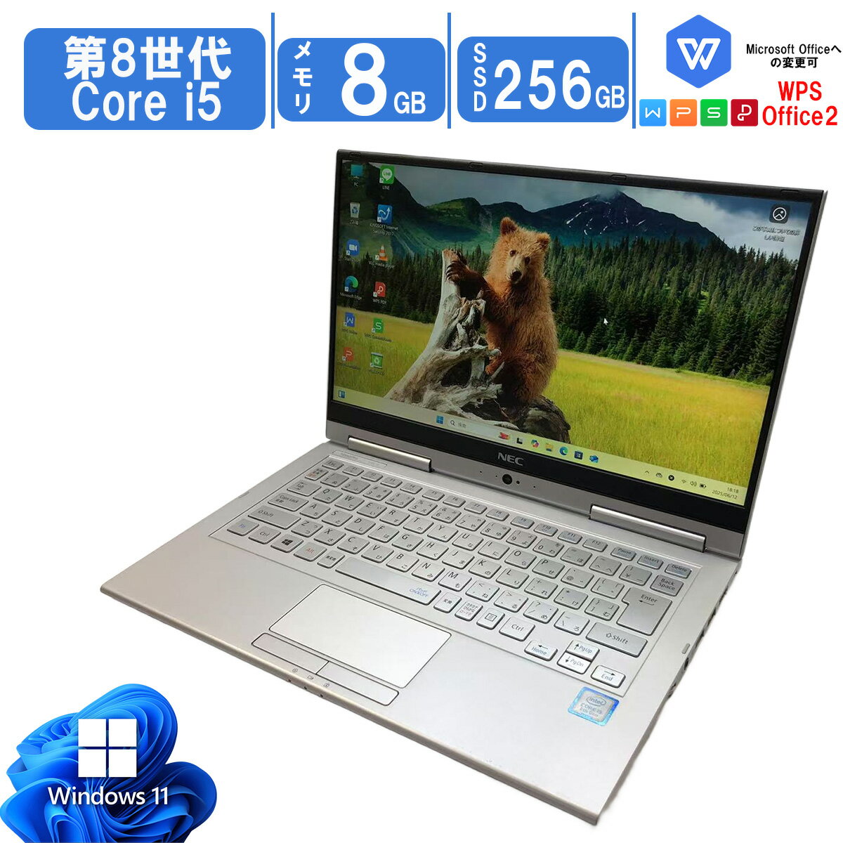 【2in1タイプ】中古ノートパソコン Windows11 Office搭載 軽量 13型 モバイルPC NEC VG-4 第8世代CPU Core i5-8250 高性能 メモリ8GB SSD256GB 13インチ 1920×1080 ワイド カメラ 無線 bluetooth内蔵 HDMI対応 タッチパネル ビジネス 学習 在宅ワーク 送料無料 訳あり
