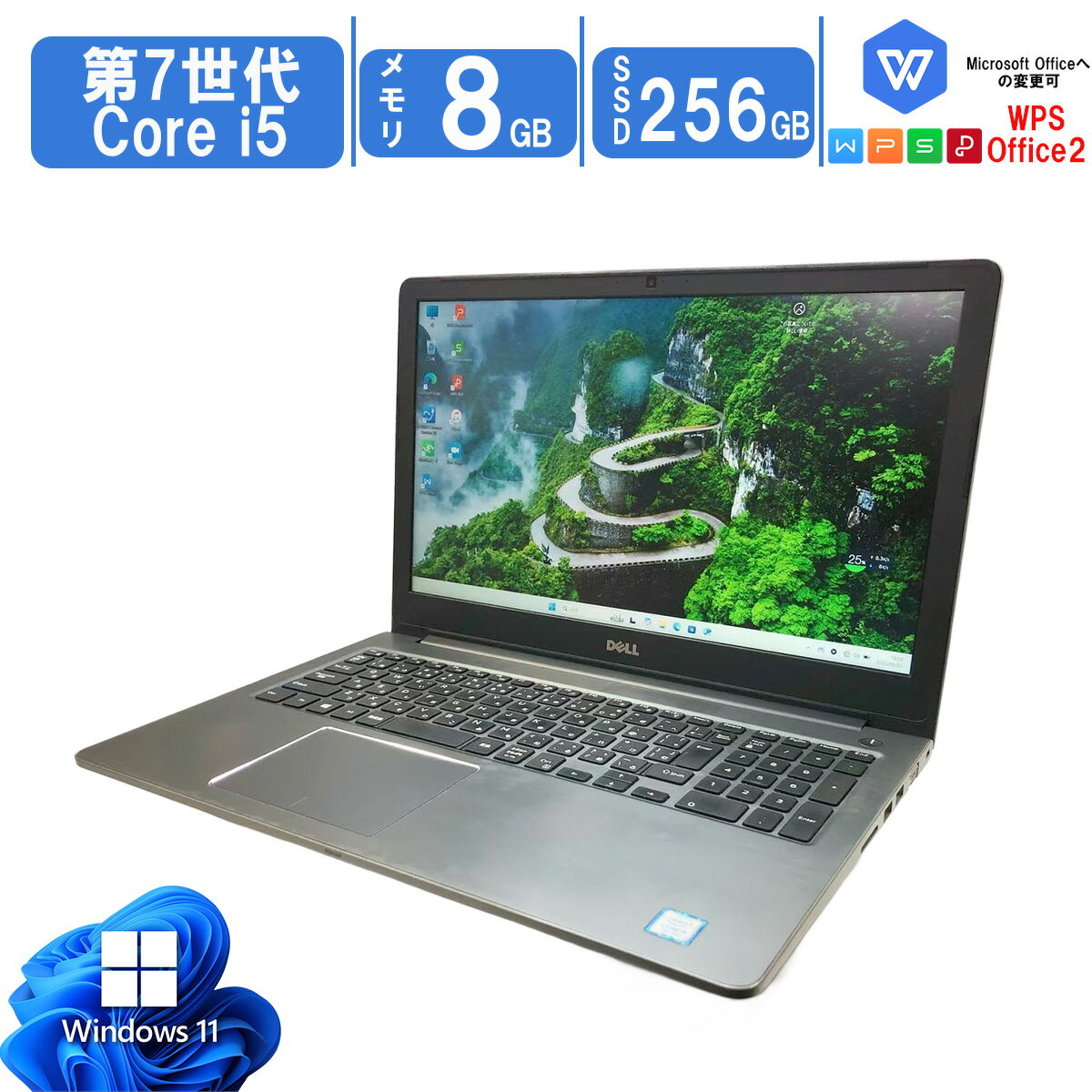 【 第7世代CPU搭載 】Windows 11 中古ノートパソコン 15.6型 FHD DELL Vostro 5568 第7世代 Core i5 7200U SSD256GB メモリ8GB Bluetooth WEBカメラ搭載 無線 HDMI対応 Full HD1920x1080 テンキー あす楽対応 送料無料