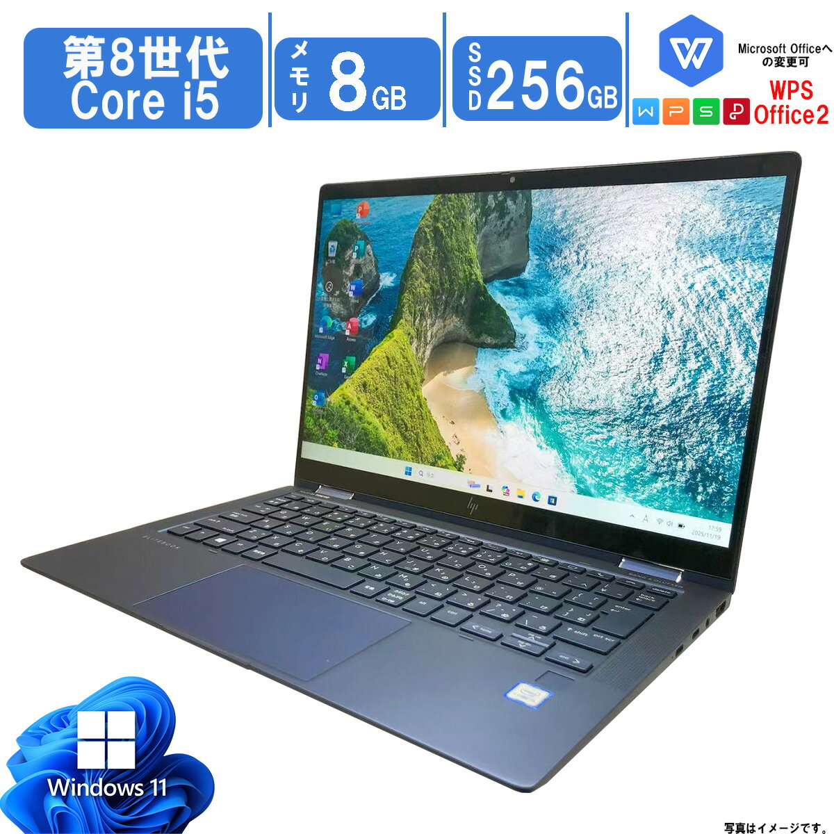 HP Elite Dragonfly HSN-I32C Windows11 Pro CPU第8世代 i5-8265U メモリ8GB SSD256GB 13.3インチ HDMI USB WEBカメラ Wifi Bluetooth 無線 中古モバイル 中古ノートパソコン 中古パソコン 中古PC 初期設定不要 タッチ操作可