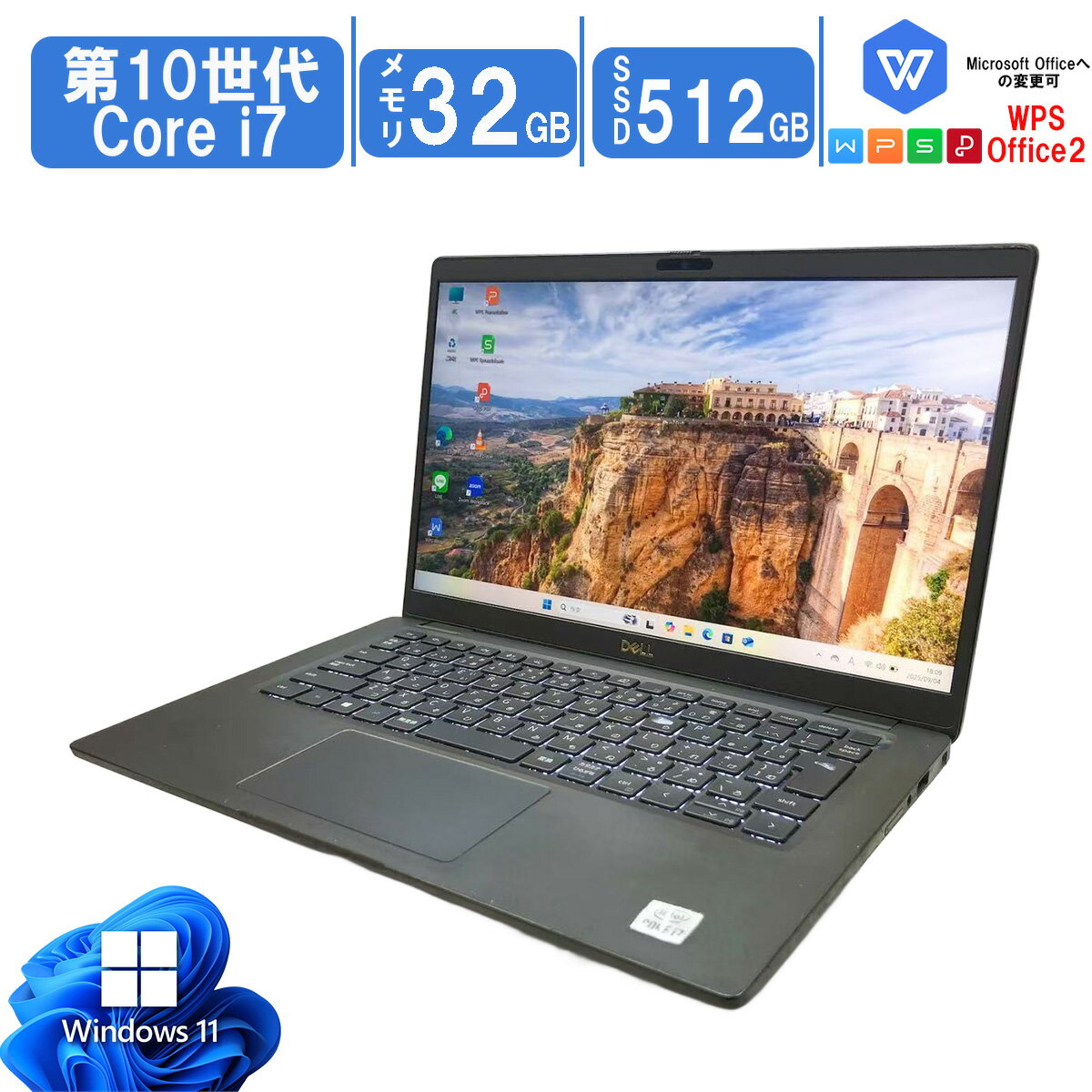 【 第10世代 CPU搭載 】Windows 11 中古ノートパソコン 13.3型 FHD DELL Latitude 7310 第10世代 Core i7 10610U SSD512GB メモリ32GB Bluetooth 無線 HDMI対応 カメラ内蔵 Full HD1920x1080 あす楽対応 送料無料 訳あり