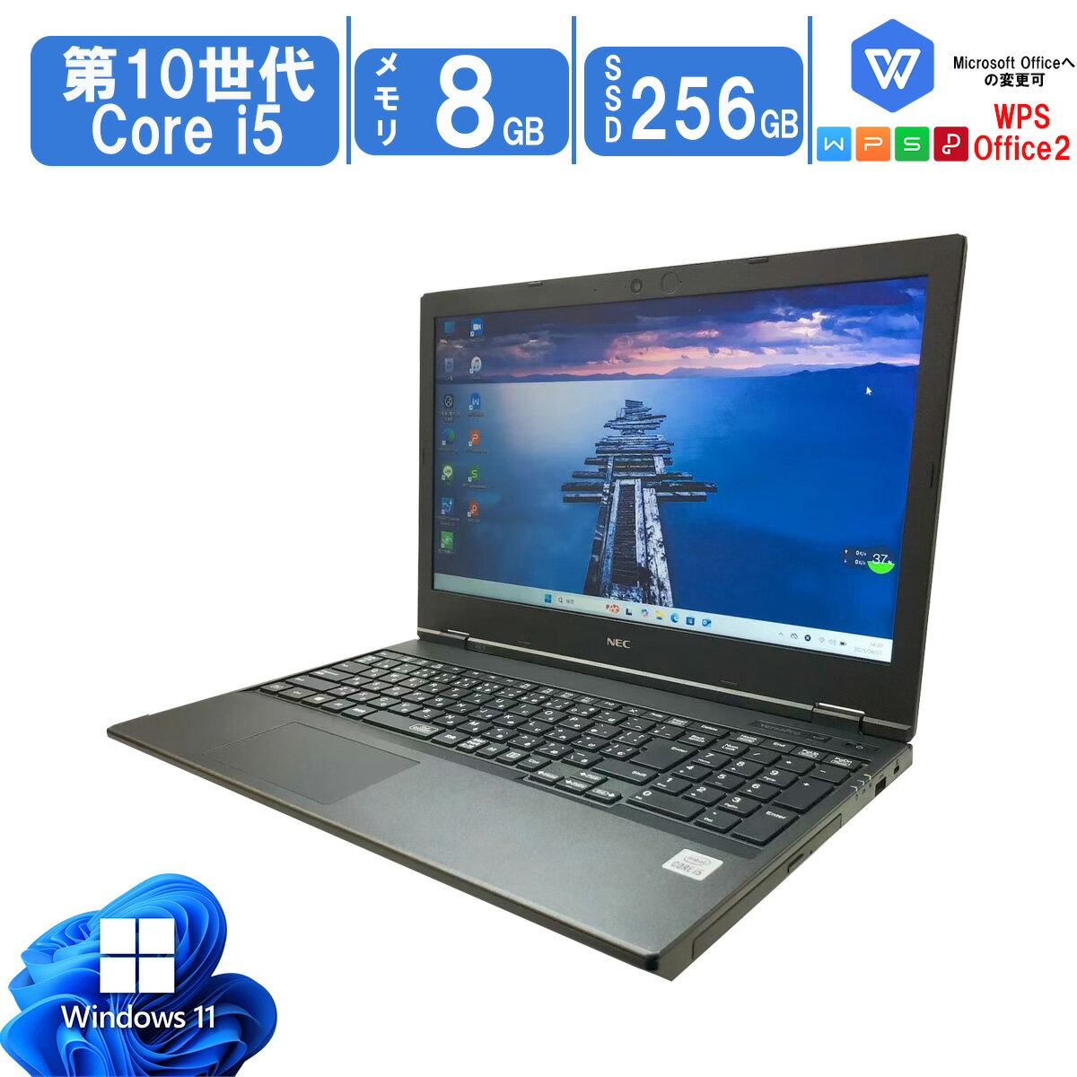 【NEC人気モデル 第10世代CPU搭載】中古ノートパソコン Windows11 Office搭載 15.6型 NEC Versa Pro VX-7 第10世代CPU Core i5-10310U 高性能 メモリ8GB SSD256GB 1366x768 カメラ Wi-fi6対応 bluetooth内蔵 HDMI対応 テンキー 送料無料 あす楽対応