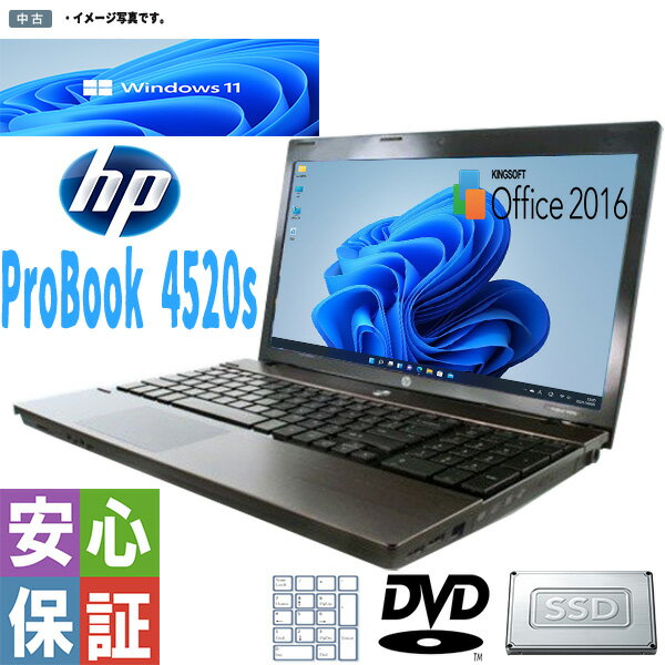 楽天市場】hp probook 4520s windows10の通販 楽天市場】hp probook 4520s windows10の通販