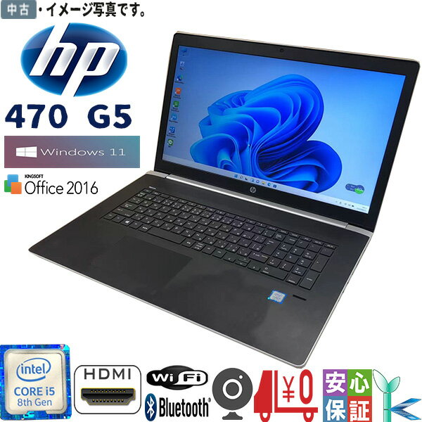 š17.3  Ρȥѥ ťѥ ΡPC HP ProBook 470 G5 Notebook PC Windows11 8GB SSD128GB 8Corei5 ̵ HDMI Web Bluetooth Office2016