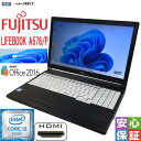 項　　目 説　　明 商品名FUJITSU LIFEBOOK A576/P CPUインテル Core i3-6100Uプロセッサ 2.30GHz OSWindows 11 Pro(64bit) メモリ4GB 容量128GB 光学ドライブDVD-ROM 液晶15.6型ワイド(1366×768ドット) グラフィックスアクセラレータIntel HD Graphics 520（CPU内蔵） LAN1000BASE-T / 100BASE-TX / 10BASE-T準拠、Wakeup On LAN対応 無線LAN有り（内蔵無い場合、USB無線LAN付属致します） インターフェースアナログRGB×1、HDMI出力端子×1、USB3.0準拠×4… 付属品ACアダプター、Kingsoft Officeのシリアル番号カード ソフト ・Kingsoft Office Standard 2016をインストール済みでございますので、届いたらすぐに使えます。 (KINGSOFT Officeは、Microsoft社の提供するオフィスソフト、「ワード」「エクセル」「パワーポイント」で作成したファイルの閲覧・編集が可能な互換 オフィスソフトです。) 備考 ・体験版 Windows11にてインストール後動作確認いたしました。届いたらすぐに使い出来ます。 ・動作確認検査を行っていますので安心してご利用頂けます。 ・体験版システムのため、メーカー独自のソフトはインストールしておりません。保証対応外とさせていただけます。 ・バッテリーについて ※充電効率や消耗頻度等を保証するものではございません。 ※バッテリーは消耗品扱いとし、保証対象外とさせていただいております。 ※お客様方にて一切充電を行わない状態でも保証対象にはなりませんのでご了承ください。 外観 ・中古品の為、キズ、汚れ、使用感は少なからず有ります、記載されない細かいキズ等もある場合がございます。ご了承ください。