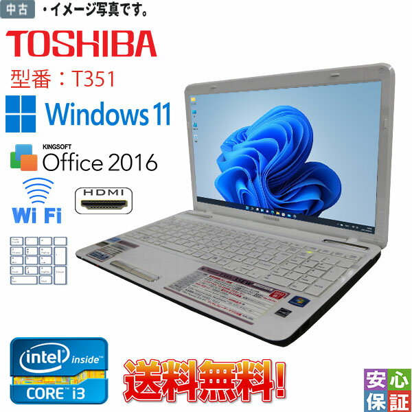 ťѥ ƥ󥭡 Windows11 15.6 TOSHIBA dynabook T351 Core i3 2350M-2.30GHz 4GB 320GB DVDޥ WPS-Office2016 ̵ HD HDMIü ƥŬ