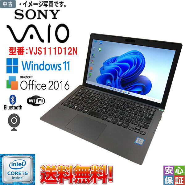 楽天市場】vaio vjs111(メモリ容量4GB)(ノートPC|パソコン 楽天市場】vaio vjs111(メモリ容量4GB)(ノートPC|パソコン