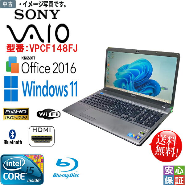 ǿOS Windows11 ̵ ťѥ 16.4 SONY VAIO VPCF148FJ Intel Core i5 M480 4GB SSD128GB ̵LAN ֥롼쥤 WPS-Office2016 HDMI ƥŬ Ȣ