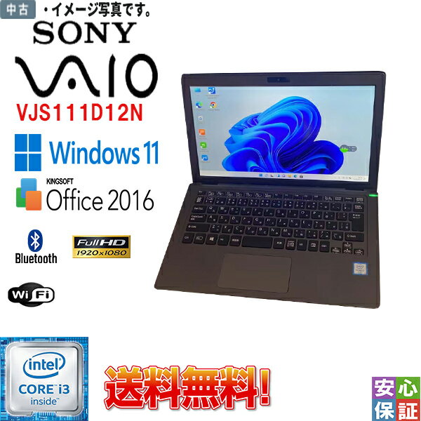 最新OS Windows11 11型ノート SONY VAIO VJS1