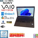 最新OS Windows11 11型ノート SONY VAIO VJS111D12N 第6世代 Core i3 6100U メモリ4GB SSD128GB 無線LAN Bluetooth機能 カメラ WPS搭載 テレワーク最適