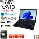 最新OS Windows11 13.3型 SONY VAIO VJP132C11N Intel Core i3 5005U メモリ4GB SSD128GB 無線LAN Bluetooth機能 カメラ WPS搭載 テレワーク最適