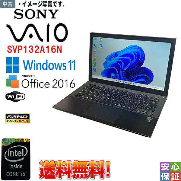 ǿOS Windows11 եեHD SONY VAIO SVP132A16N Core i5 4200U 4GB SSD 128GB Wi-fi  WPS-Office2016 HDMIб ƥŬ
