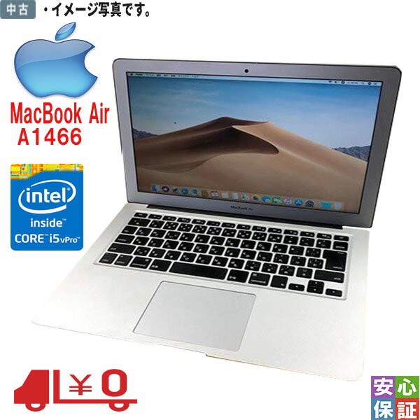 中古人気ブランド 充放電回数25回以内 中古アップル Apple MacBook air A1466 13-inch Early2015 Core i5 8GB SSD 256GB Mac OS Big Sur 11.1 カメラ Bluetooth Wi-Fi JISキー テレワーク＆在宅授業最適 送料無料