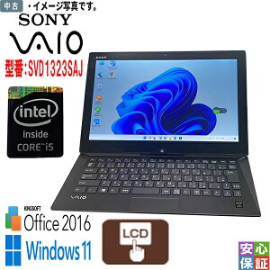 š եHD Windows11 åǽ SONY VAIO SVD1323SAJ Intel Core i5 4200U 4GB SSD128GB Wi-fi  Bluetoothǽ WPS ƥŬ ̵