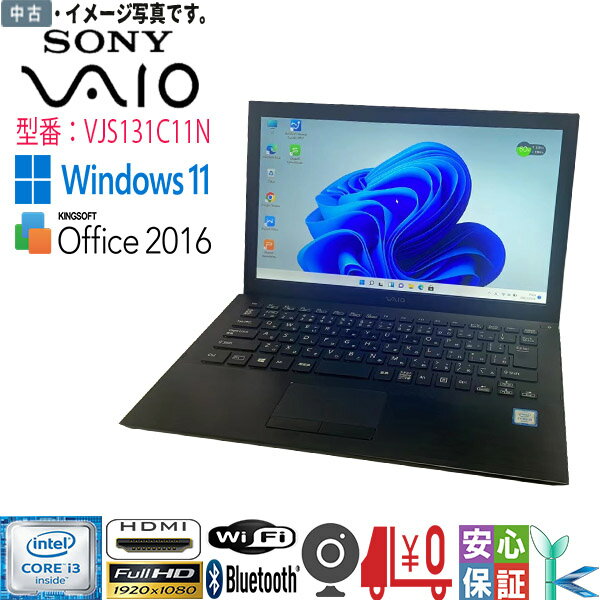  Windows 11 13.3磻 SONY VAIO S13 VJS131C11N 6 Core i3 4GB SSD256GB ̵ Bluetooth HDMI  ƥڥΡȥѥ ťѥ PC