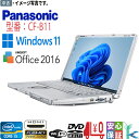 項　　目 説　　明 商品名Panasonic Let'sNOTE CF-B11 CPUIntel Core i5-3320M vPro プロセッサー(2.60GHz、最大3.30GHz) OSWindows 11 Pro(64bit) メモリ4GB SSD容量128GB 光学ドライブスーパーマルチドライブ内蔵 液晶15.6型（16:9） Full HD TFTカラー液晶 （1920×1080ドット） LAN1000BASE-T/100BASE-TX/10BASE-T 無線LAN内蔵インテル Centrino Advanced-N 6205(IEEE802.11a/b/g/n準拠(WPA2-AES/TKIP対応、Wi-Fi準拠)) サウンド機能PCM音源（24ビットステレオ）、インテル High Definition Audio準拠、ステレオスピーカー セキュリティチップTPM（TCG V1.2準拠） カードスロットSDメモリーカードスロット×1（SDHCメモリーカード/SDXCメモリーカード対応/著作権保護技術対応/UHS-I高速転送対応） インターフェースUSB2.0ポート×1（右側面）、USB3.0ポート×2（左側面）、LANコネクター（RJ-45）、外部ディスプレイコネクター（アナログRGB ミニD-sub 15ピン）、HDMI出力端子、マイク入力端子、オーディオ出力端子 外形寸法幅370.8 mm×奥行229 mm×高さ31.4 mm/43.2 mm（前部/後部）突起部除く 質　量約1.91kg 付属品パソコン本体、ACアダプター、Kingsoft Officeシリアル番号カード ソフト ・Kingsoft Office Standard 2016をインストール済みでございますので、届いたらすぐに使えます。 (KINGSOFT Officeは、Microsoft社の提供するオフィスソフト、「ワード」「エクセル」「パワーポイント」で作成したファイルの閲覧・編集が可能な互換 オフィスソフトです。) 備考 ・電源入れて BIOSロックされたので、BIOSの設定を変更できません。ご了承ください。 ・体験版 Windows11 Proにてインストール後動作確認いたしました。届いたらすぐに使い出来ます。 ・体験版システムのため、メーカー独自のソフトはインストールしておりません。保証対応外とさせていただけます。 ・バッテリーについて ※充電効率や消耗頻度等を保証するものではございません。 ※バッテリーは消耗品扱いとし、保証対象外とさせていただいております。 ※お客様方にて一切充電を行わない状態でも保証対象にはなりませんのでご了承ください。 外観 ・トップカバーに薄い擦りキズ、塗装剥げ、凹みありますが中古品につきご容赦ください。 ・パームレストに塗装剥げがあります。 ・中古品の為、キズ・汚れ・使用感は少なからず有ります、記載されない細かいキズ等もある場合がございます。ご了承ください。 メモリオプション・メモリ8GBへ変更+4000円 HDDオプション ・新品SSD128GBへ変更+3000円・新品SSD256GBへ変更+5000円・中古SSD256GBへ変更+3000円・中古SSD500GBへ変更+5500円 ソフトオプション ・中古品Microsoft office 2010へ変更+7000円・新品Microsoft office 2013へ変更+12000円・中古品Microsoft office 2016へ変更+14000円