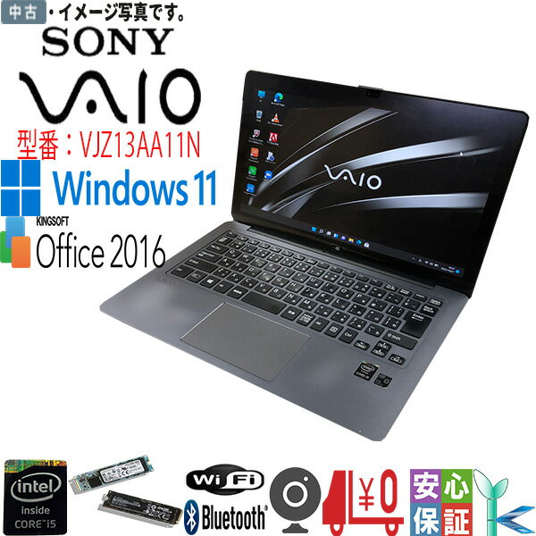 楽天市場】vaio z vjz13(ノートPC|パソコン):パソコン・周辺 楽天市場】vaio z vjz13(ノートPC|パソコン):パソコン・周辺