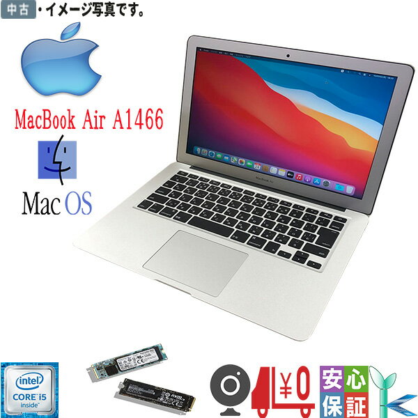 楽天市場】macbook air early 2015 8gb(ノートPC|パソコン 楽天市場】macbook air early 2015 8gb(ノートPC|パソコン