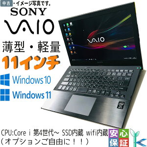 Sony VAIO   ХPC ޤ ťΡȥѥ Windows11 Windows10 11 Core i5 46 4GB ®SSD256GB ̵LAN Bluetooth Wifi  officeե HDMIб ̳