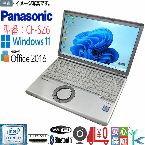 楽天市場】cf-sz6(メモリ容量16GB)の通販 楽天市場】cf-sz6(メモリ容量16GB)の通販