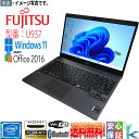 【中古】Windows 11 13.3型HD 富士通 LIFEBOOK U937/R Celeron 3965U 8GB 256GB 高解像度1920×1080 BLUETOOTH Wifi HDMI対応 Kingsoft office2016搭載 送料無料