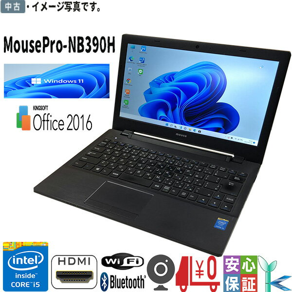 mpro-nb390h-01.jpg mpro-nb390h-01.jpg