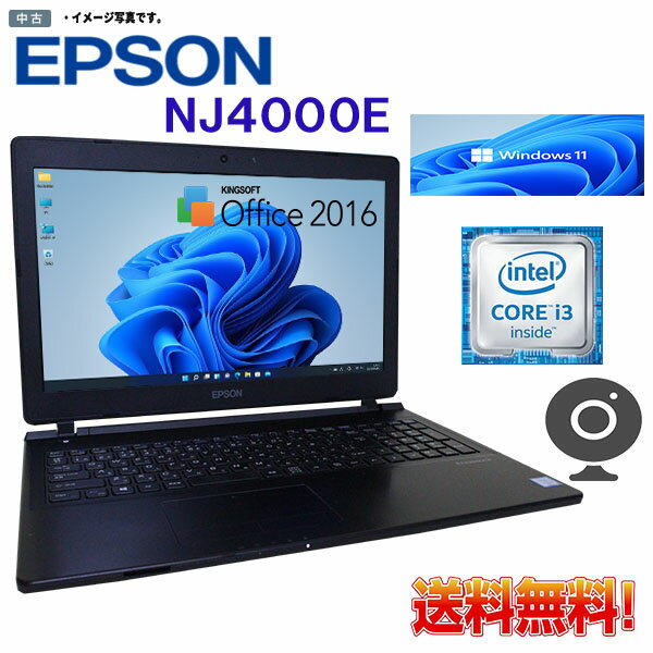 楽天市場】EPSON Endeavor NJ3100の通販 楽天市場】EPSON Endeavor NJ3100の通販