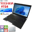 【10台まとめて販売】【中古 】パソコン モバイルパソコン Windows 11 13.3型HD 東芝 dynabook R734 Core i5 4300M 4GB SSD128GB Wifi Bluetooth内蔵 HDMI office2016搭載 送料無料 中古ノートパソコン