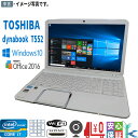 【中古】ノートパソコン ノートPC 15.6型 中古ノートパソコン TOSHIBA dynabook T552/58GWD Core i7-3630QM 2.40GHz 大容量1TB メモリ 8GB HDMI対応 blu-rayドライブ テンキー付 カメラ Windows 10 送料無料