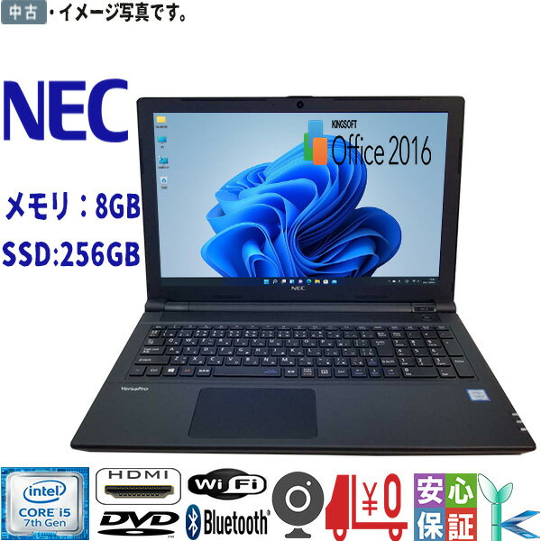 楽天市場】nec versapro pc-vy25aaz7aの通販 楽天市場】nec versapro pc-vy25aaz7aの通販