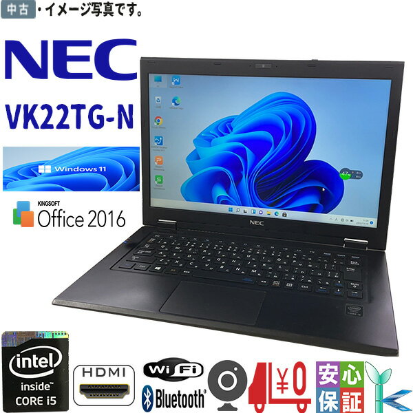 楽天市場】nec versapro vk22(ノートPC|パソコン):パソコン 楽天市場】nec versapro vk22(ノートPC|パソコン):パソコン
