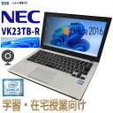 【中古 】ノートパソコン テレワーク パソコン ノートPC NEC VersaPro VK23TB-R 第6世代 Core i5 2.30GHz4GB SSD128G 12インチ Windows11 Office2016 無線LAN 中古パソコン