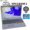 中古パソコン Windows 11 テレワーク 15.5型ノートパソコン SONY VAIO VPCCB39FJ PCG-71712N Intel Core i5 カメラ メモリ8GB HDD750GB 無線 Bluetooth Kingsoft Office2016搭載 送料無料 在宅勤務 元箱付