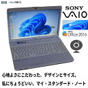 中古パソコン Windows 11 テレワーク 15.5型ノートパソコン SONY VAIO VPCEH38FJ PCG-71B11N Intel Core i5 カメラ メモリ4GB 大容量HDD640GB 無線 Kingsoft Office2016搭載 送料無料 在宅勤務 元箱付