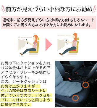 \敬老の日早割りクーポン発行中/腰痛 クッション 運転 車 腰痛対策 長距離 痔 シートクッション シートウルトラ
