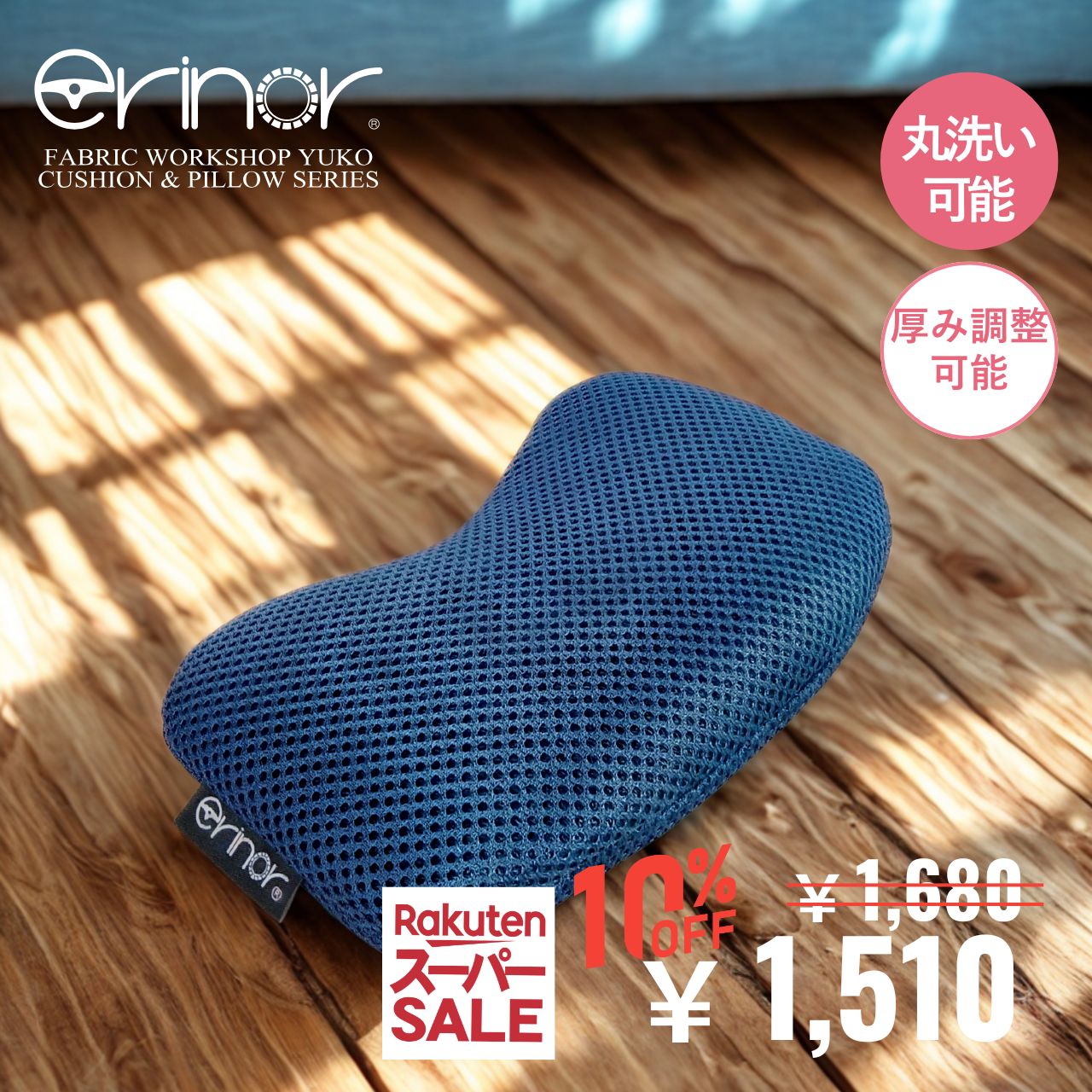 ＼スーパーSALE10%割引／厚み調整できるリストレスト｜手首を守るクッション｜中材調整・洗える