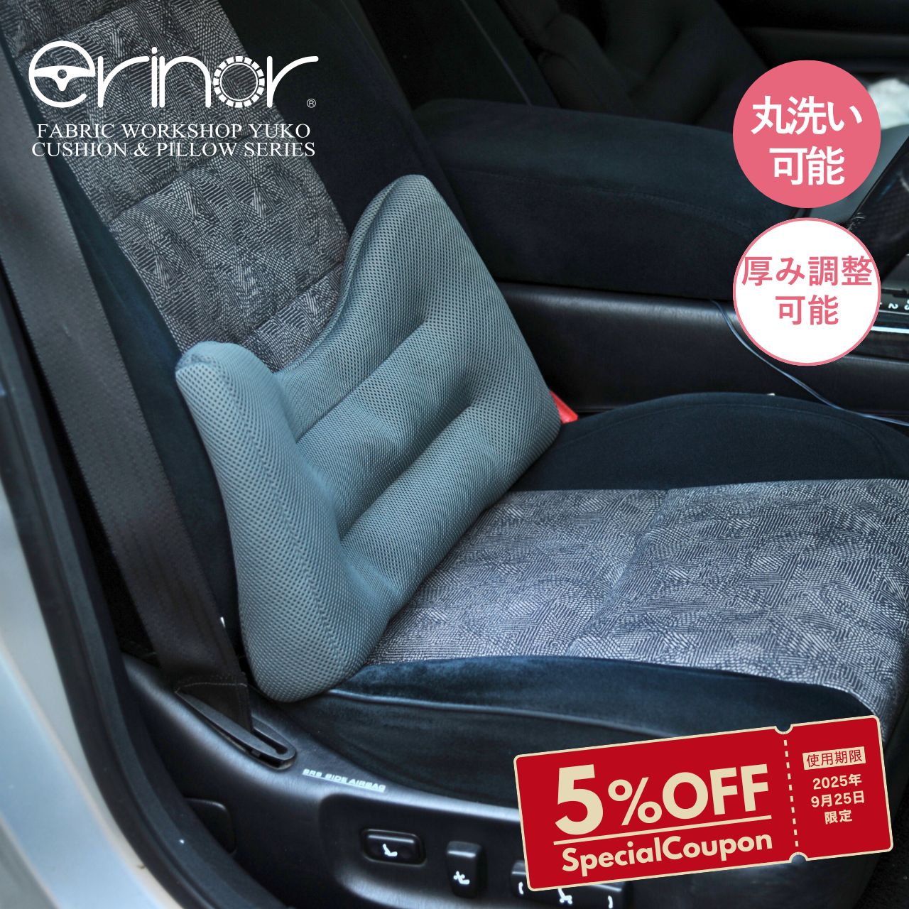 腰痛 クッション 車 腰痛対策グッズ 運転席 腰当て 腰枕 背中 デスクワーク 腰の痛み 腰が痛くならない カークッション 車用クッション 腰サポート 腰クッション 腰が痛い 長距離運転 トラック 長距離ドライブ 便利グッズ 車クッションシート ウエストクッション