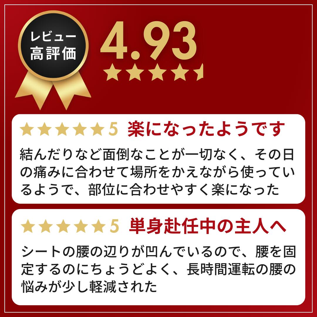 【前方を見やすく/お尻の沈みを防止】 ももの裏側圧迫防止 シビレ予防 お尻沈み防止 腰痛 クッション お尻クッション 蒸れない お尻が痛くならない 通気性 運転 車 丸洗いOK 腰痛対策 長距離 座席 痔 シートクッション