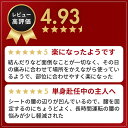 ＼お得なクーポン発行中／【腰痛クッションの決定版】 腰痛 クッション 運転 車 丸洗いOK 腰痛対策 座席 長距離 ウエストクッション 3