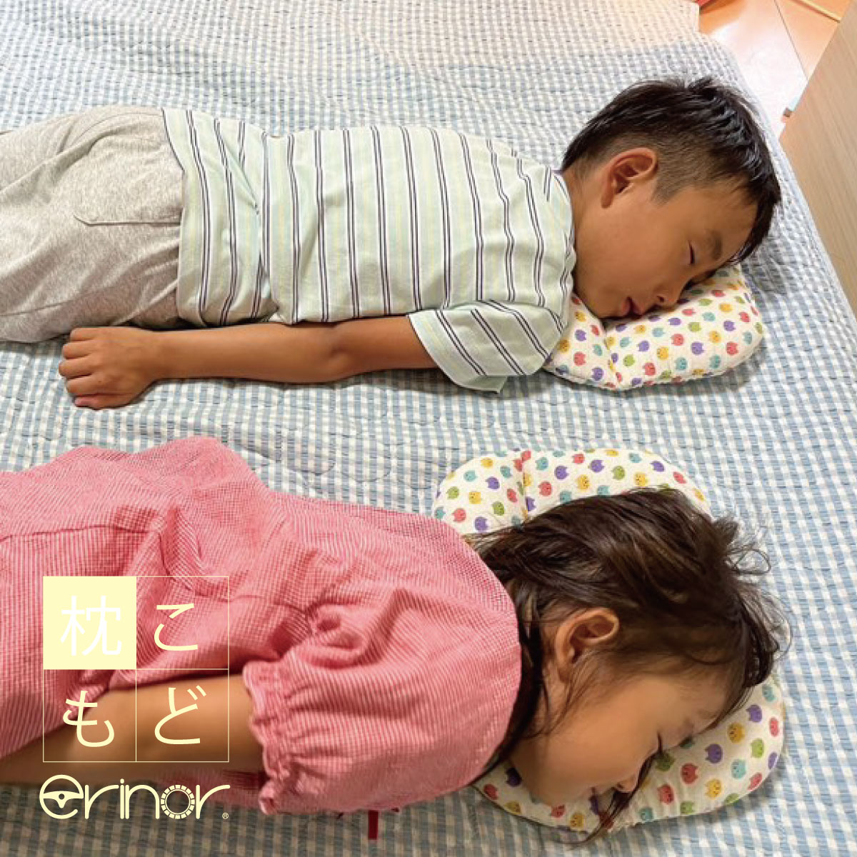 こども枕 子供用 丸洗い可能 で いつも 清潔 子供用
